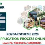 Punjab Rozgar Scheme 2021