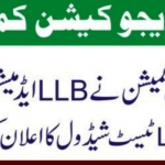 Law Admission Test (LAT) for Five-year LLB Program – HEC