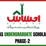 Ehsaas Undergraduate Scholarship 2020