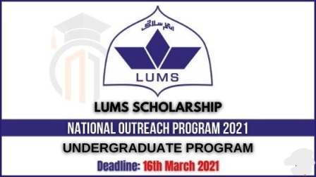 LUMS Scholarship 2021