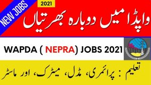 NEPRA Jobs 2021